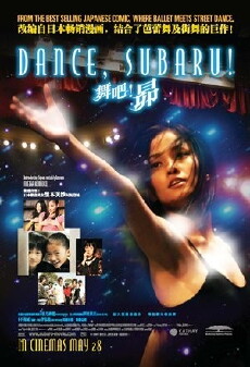 Dance Subaru (2009) - Stream Online