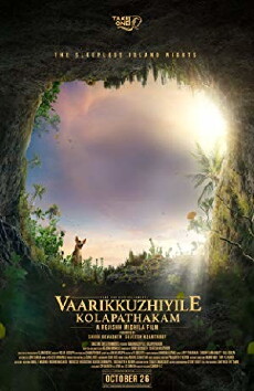Varikkuzhiyile Kolapathakam (2018) - Stream Online
