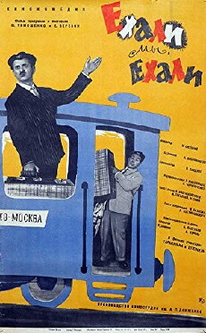 Ekhali, my ekhali (1963) - Stream Online