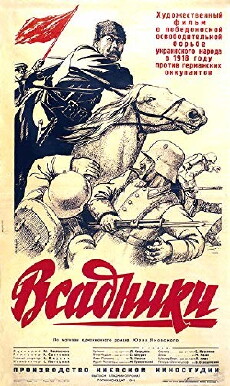 Guerrilla Brigade (1942) - Stream Online