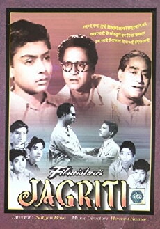 Jagriti (1956) - Stream Online
