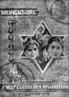 Sarangadhara (1937) - Stream Online