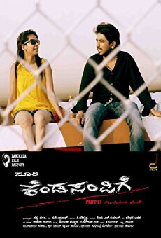 Kendasampige (2015) - Stream Online