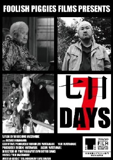 7 Days (2015) - Stream Online