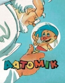 Aatomik (1970) - Stream Online