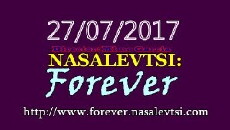 Nasalevtsi: Forever (2017) - Stream Online