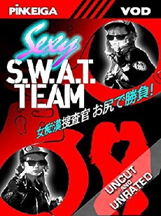 Sexy S.W.A.T. Team (1998) - Stream Online