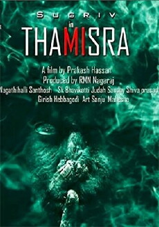 Thamisra (2015) - Stream Online