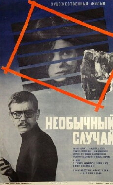 Tavatu lugu (1974) - Stream Online