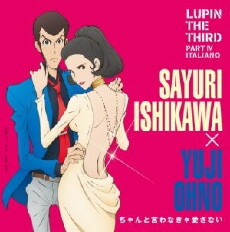 Lupin III (2015) - Stream Online