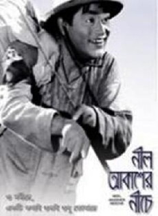 Neel Akasher Neechey (1959) - Stream Online