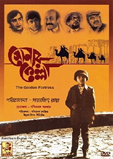 Die goldene Festung (1974) - Stream Online