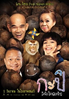 Kapi (2010) - Stream Online