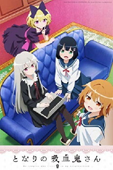 Ms. Vampire Who Lives in My Neighborhood (2018) - Stream Online