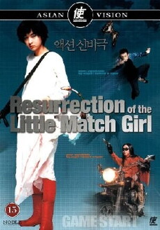 Resurrection of the Little Match Girl (2002) - Stream Online
