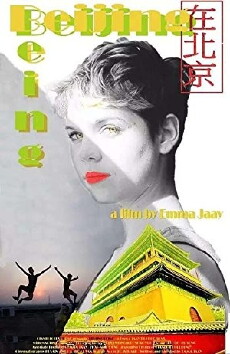 Beijing Being (2015) - Stream Online