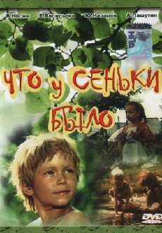 Der ungerechte Klapperstorch (1986) - Stream Online