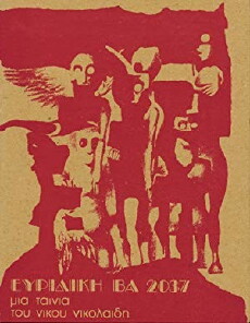 Euridice BA 2037 (1975) - Stream Online
