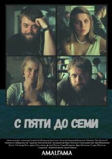 S pyati do semi (2014) - Stream Online