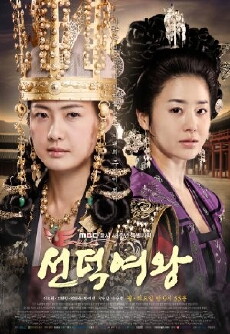 The Great Queen Seondeok (2009) - Stream Online