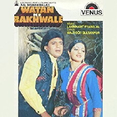 Watan Ke Rakhwale (1987) - Stream Online