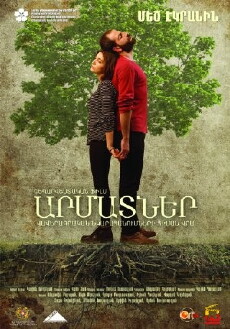 Roots (2016) - Stream Online
