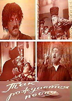 Tak rozhdaetsya pesnya (1957) - Stream Online