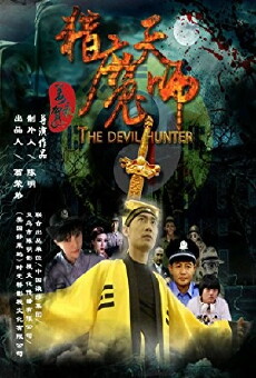 The Devil Hunter (2017) - Stream Online