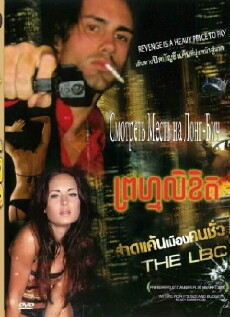 The LBC: Smile Now, Cry Later (2009) - Stream Online