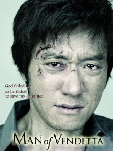 Man of Vendetta (2010) - Stream Online