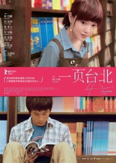 Au revoir Taipeh (2010) - Stream Online