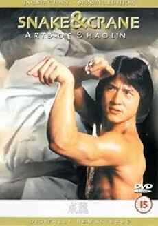 Snake and Crane Arts of Shaolin (1978) - Stream Online