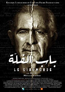 Beb El Fella - Le Cinemonde (2013) - Stream Online