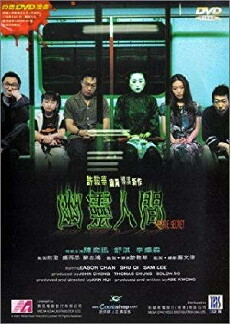 Visible Secret (2001) - Stream Online