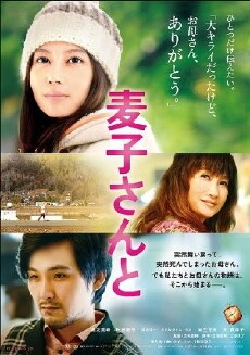 My Little Sweet Pea (2013) - Stream Online