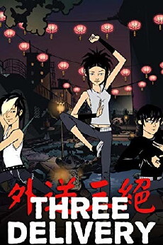 Three Delivery (2008) - Stream Online