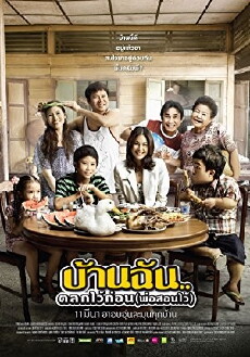 The Little Comedian (2010) - Stream Online
