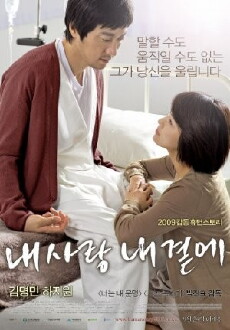 Closer to Heaven (2009) - Stream Online