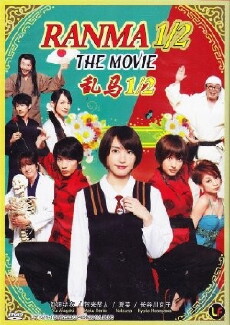 Ranma ½ (2011) - Stream Online