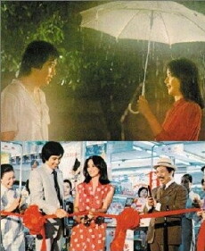 Fei yue de cai hong (1980) - Stream Online