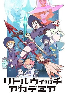 Little Witch Academia (2017) - Stream Online