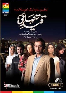 Qaid-e-Tanhai (2010) - Stream Online