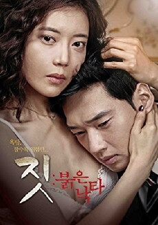 Death in Desert (2015) - Stream Online