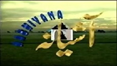 Ashiyana (1997) - Stream Online