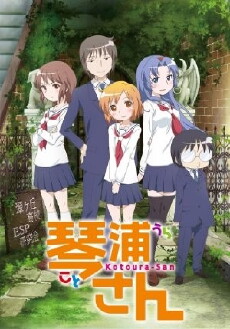 The Troubled Life of Miss Kotoura (2013) - Stream Online