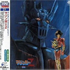 TranZor Z (1972) - Stream Online