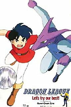 Dragon League (1993) - Stream Online