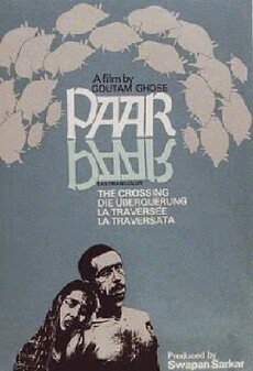 Paar (1984) - Stream Online