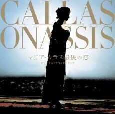 Callas e Onassis (2005) - Stream Online