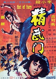 The Chinese Connection (1972) - Stream Online